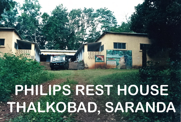 Philips Rest House